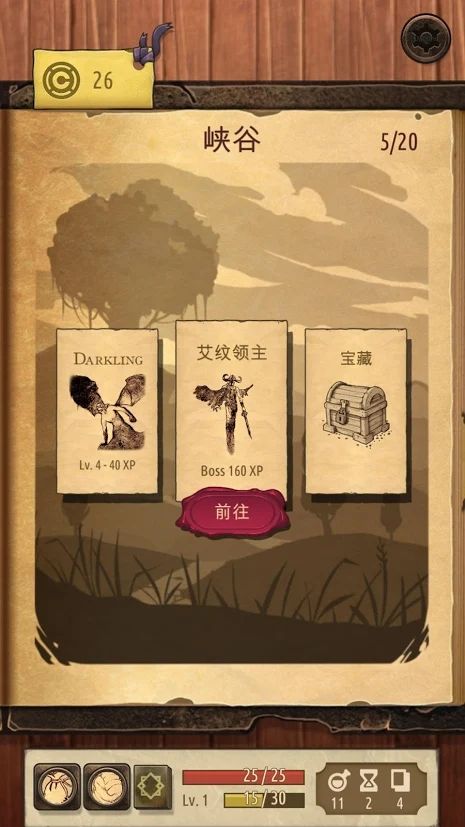 魔法之剑:起源 v3.2.5