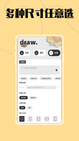 AI大师鸭 v1.0.0