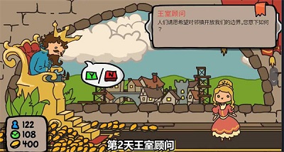 秩序王国 中文版 v3.0.5