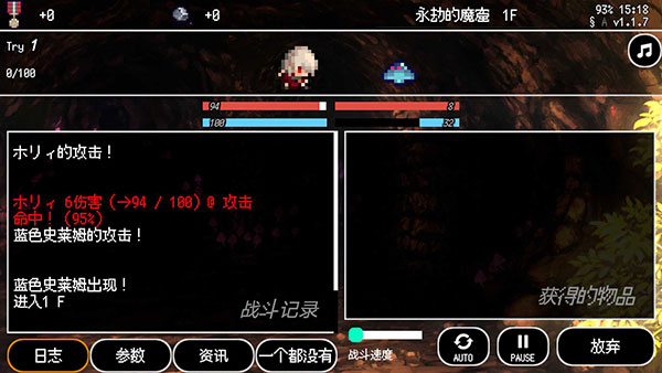 B100X手游最新版