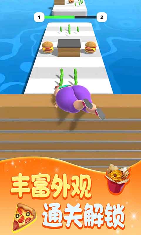 抖音胖子先行游戏手机版下载图片1