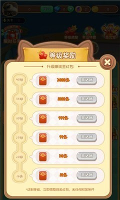 幸运寻宝记红包版  v1.0.01