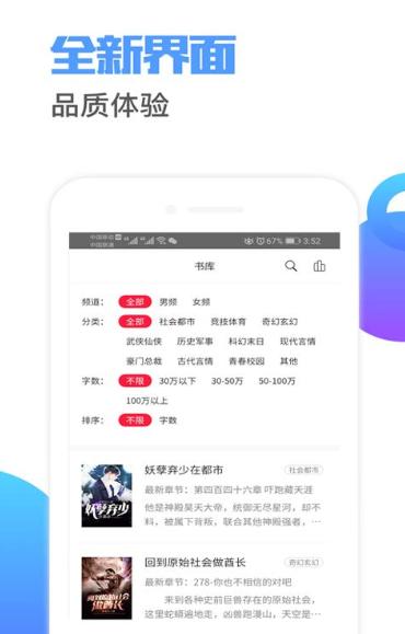 荔枝小说免费阅读 2020-09-14 14:29