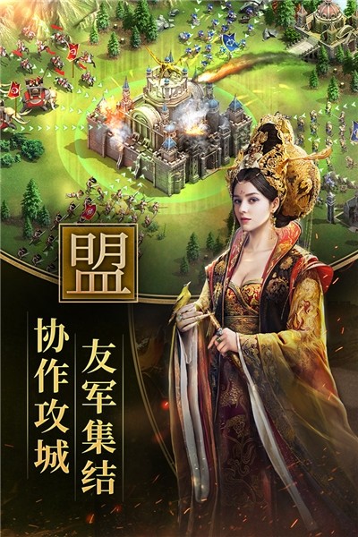 英雄之城 v1.0.29