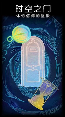 非常调查局不灭 需要支持安卓系统5.2以上