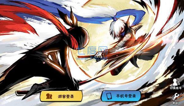 忍者必须死三无限勾玉