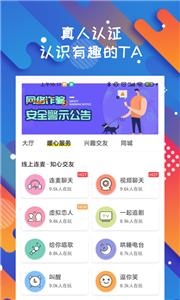 壹秀交友  v1.0.2