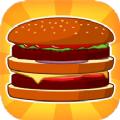 汉堡餐厅模拟