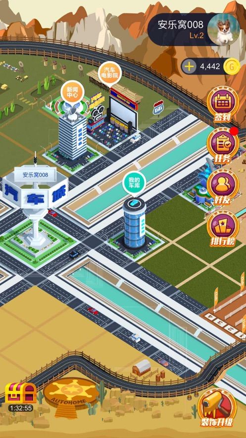放置汽车城游戏安卓官方版(CarFactory)图片1