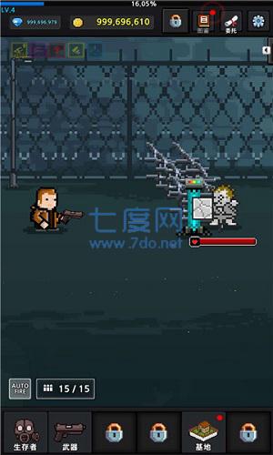 提高幸存者 v6.2.8