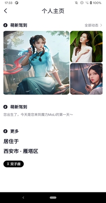 魔力MoLi交友.jpg