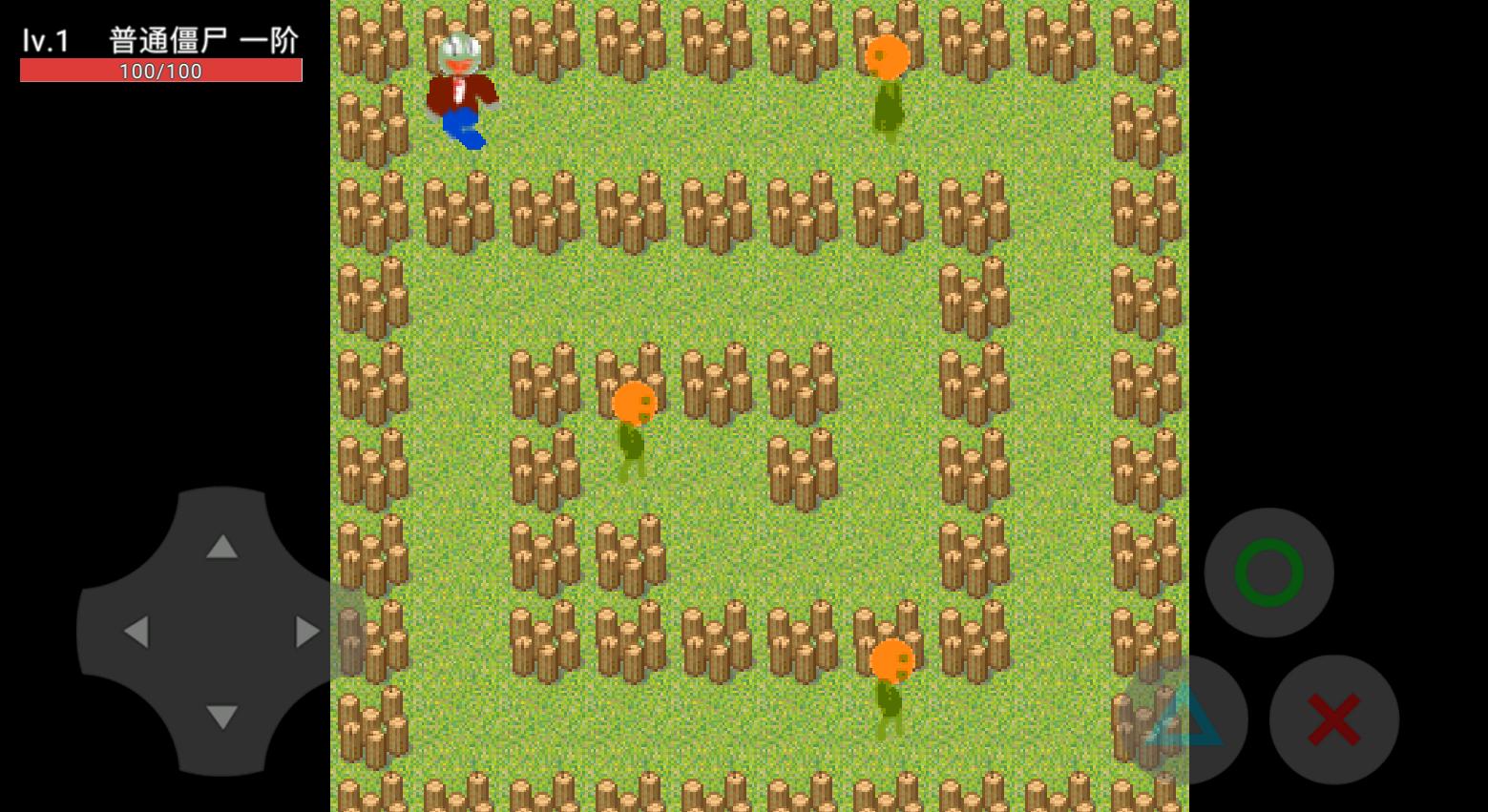 植物大战自己  v0.7.2