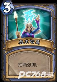 炉石传说国际服