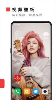 火萤透明壁纸 v3.0.5