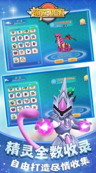 萌宠猎宝果盘版 v4.0.5