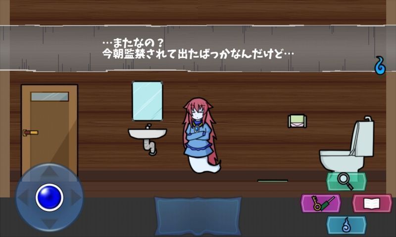 被迫监禁体质6 v3.2.5