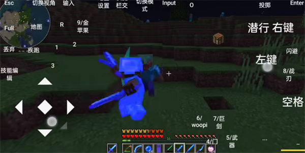 我的世界烦人的村民模组