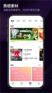 快剪辑去水印  v5.9.1.1028