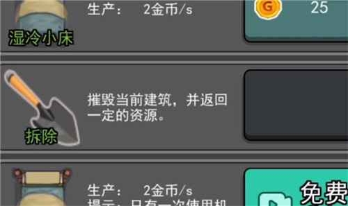 猛鬼宿舍猎梦超人版  v2.5.0