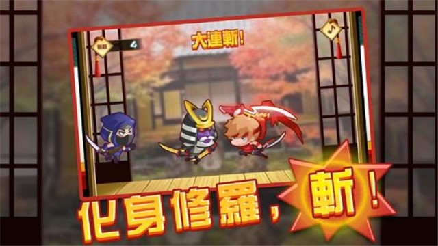 华开修罗道  V 1.0