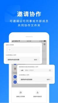 担当办公 v3.0.5