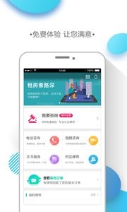 律兜法律咨询  v1.02