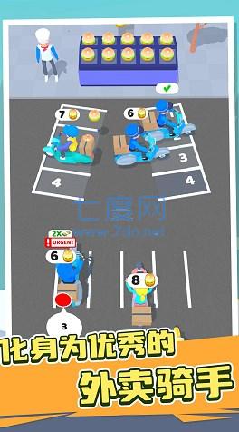 小车冲冲冲游戏 v1.0.0