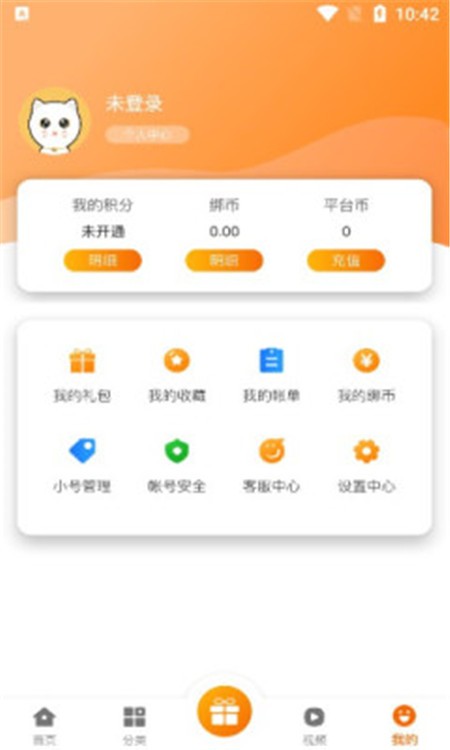 猫玩吧盒子  v2.1-build202106