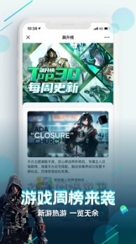 咪咕快游最新版2021 v3.0.5