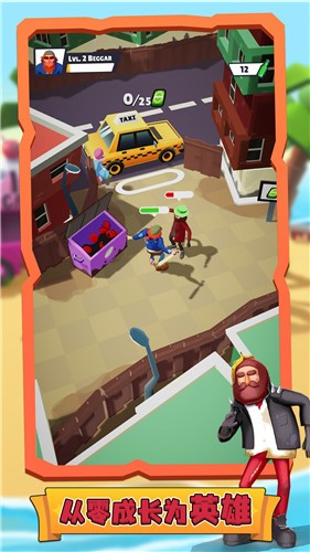 星际之旅  v1.0.0