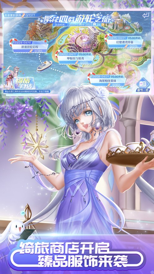 QQ炫舞 体验服 v3.1.5