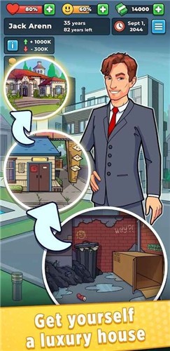 流浪汉人生 v2.2.5