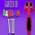 Garten of Banban7中文最新版 