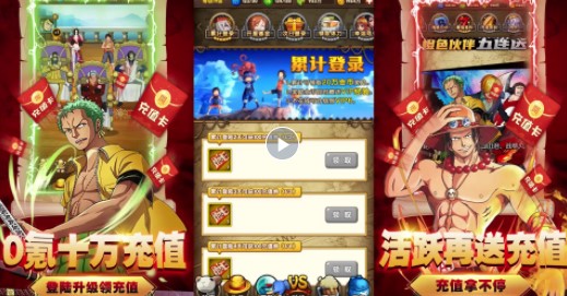 霸王之心商城版