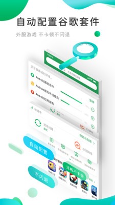 OurPlay  v6.4.6