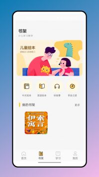 简至幼儿宝 v2.0.5