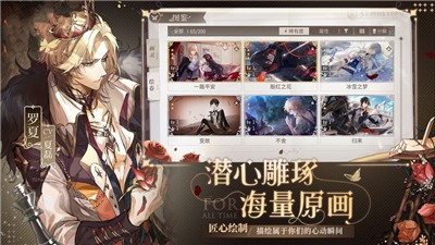 绘旅人有你而可爱