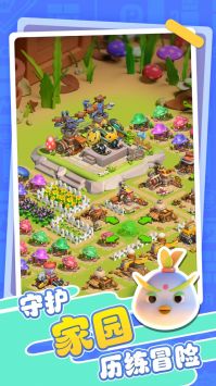 砰砰大作战 v3.2.5