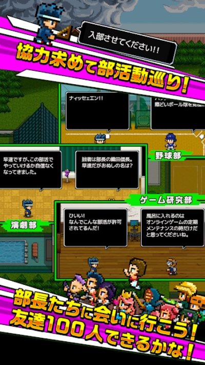 勇者我想加入 v1.0.0 安卓版