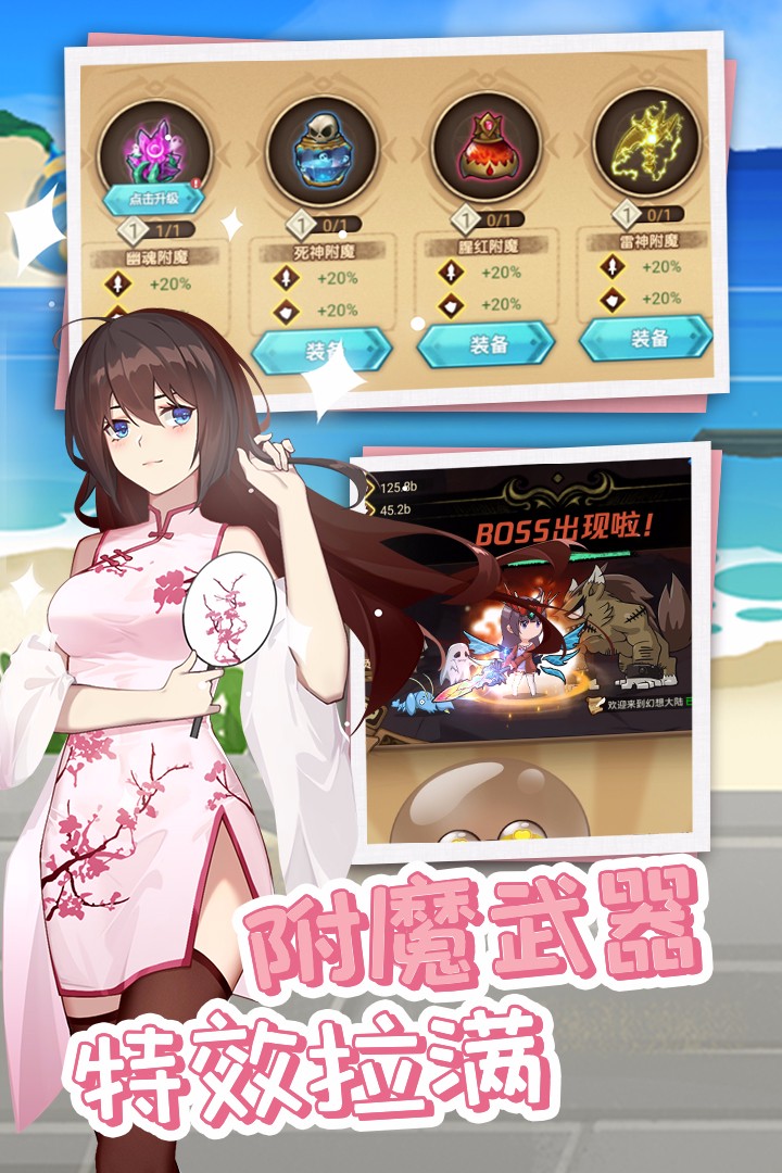 开拓 v3.0.5