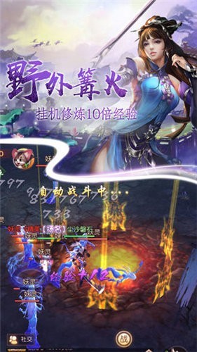 刀剑佳人 2020-01-07 15:54