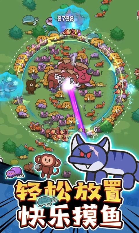 我的野外生存 v3.0.5