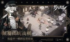 野火流明测试服  v1.0.1