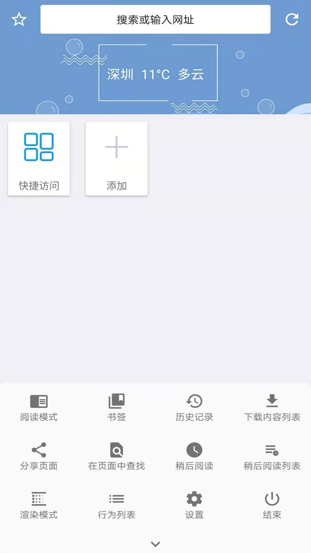1号浏览器