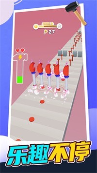 玩个锤子跑酷元宇宙  V 1.0