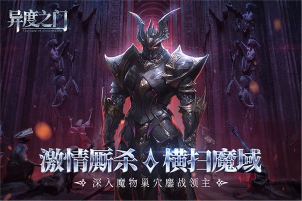 异度之门  v1.01.009