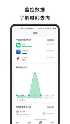不玩手机 2020-08-19 15:49