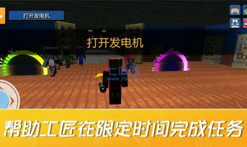 工匠VS字母传说游戏