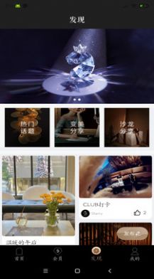 CD LIFE护肤美肤分享app官方下载 