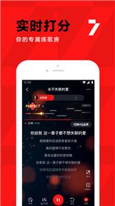 腾讯全民K歌  v 8.15.38.278